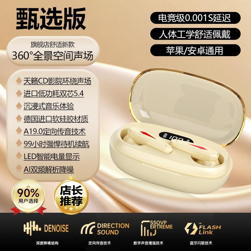 Wireless bluetooth headset sports noise reduction in the ear high sound quality high value running sports