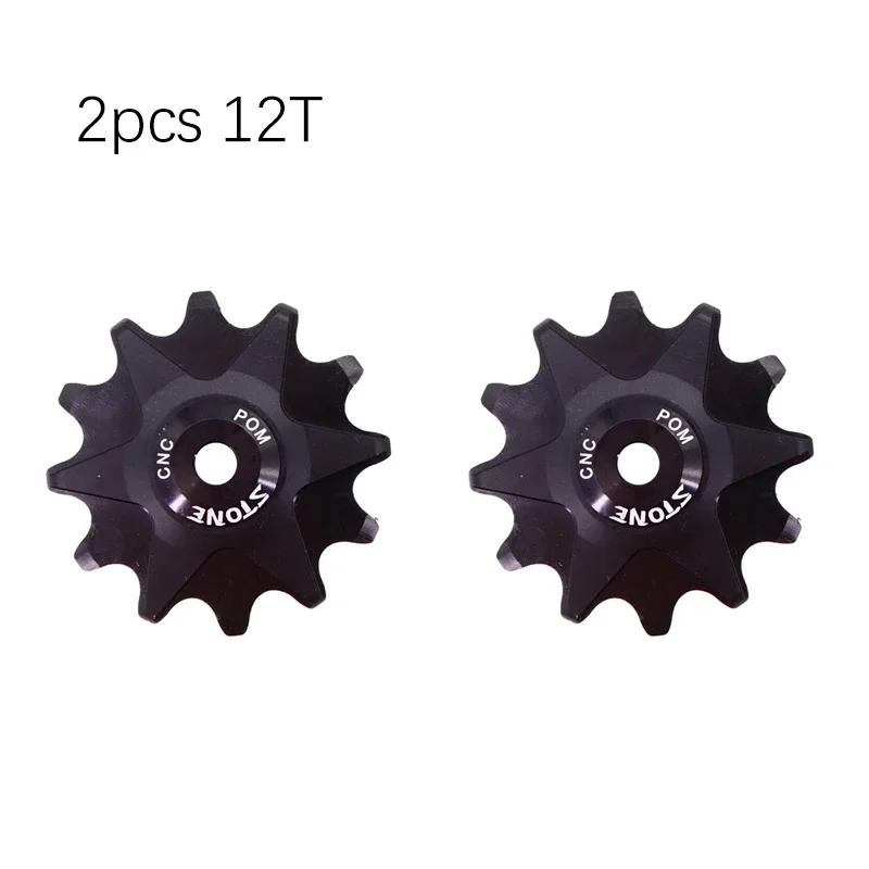 Stone 12s Pulley Wheel Guide Jockey 10t 12t 14t 16t Bearing Road MTB Bike Rear Derailleur for GX XX1 for Shimano Aero Solid