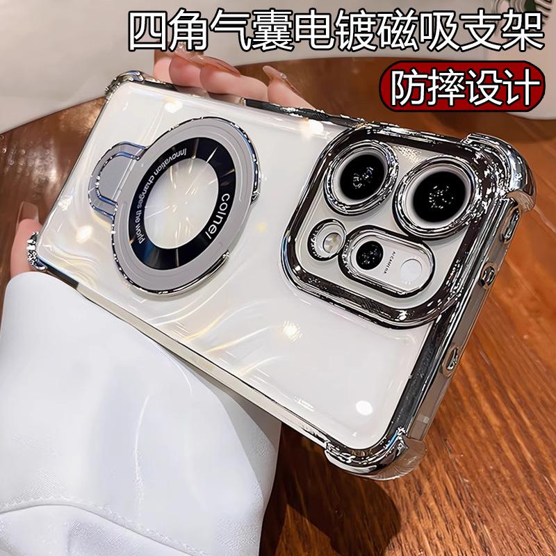 OPPO Reno11Pro Mobile Phone Case Reno11FU Shield Magnetic Suction Bracket Reno11F Anti-drop Protective Case