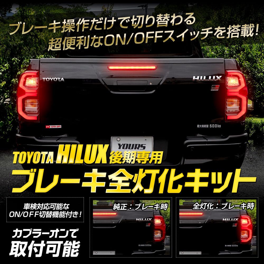 Kit Completo de Luz de Freio LED para Hilux de Modelo Recente Inclui e para Customizable parts e M YOURS. ARMA 125. freio, traseiro, luzes. acessórios. y607-011