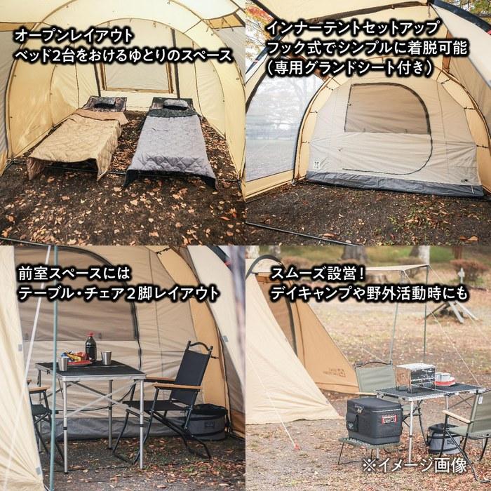 Tent Factory Four Seasons Tunnel 2 Room Tent 4 Person TF-4STU2-NR BE 435x255x190(H)cm