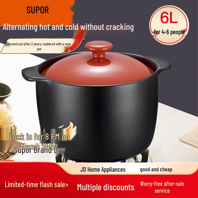 SUPOR Ceramic Health Pot