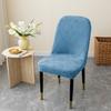 Tykke jacquard stoltrekk Buet strekkstol Setetrekk for bryllup Spisestue Kontorstoltrekk Bankett Housse 1 stk