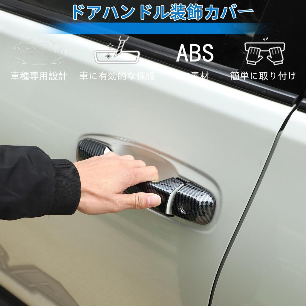 Sauicemy Exterior Door Handle Cover Trim for Toyota Land Cruiser Prado FJ150 150 2010