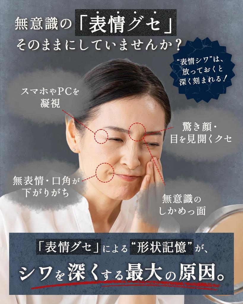 by Skincare Wrinkle Smoothing Large for Smile and Brow Wrinkle Wrinkle Wrinkle Bag Tape yumegocochiLABO [Supervised Professionals] Wrinkle-Pitta Tape,