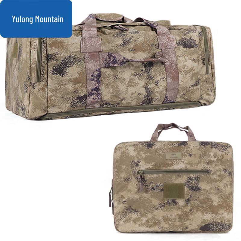 Yulong Mountain Starry Sky Desert 900D Carry Bag