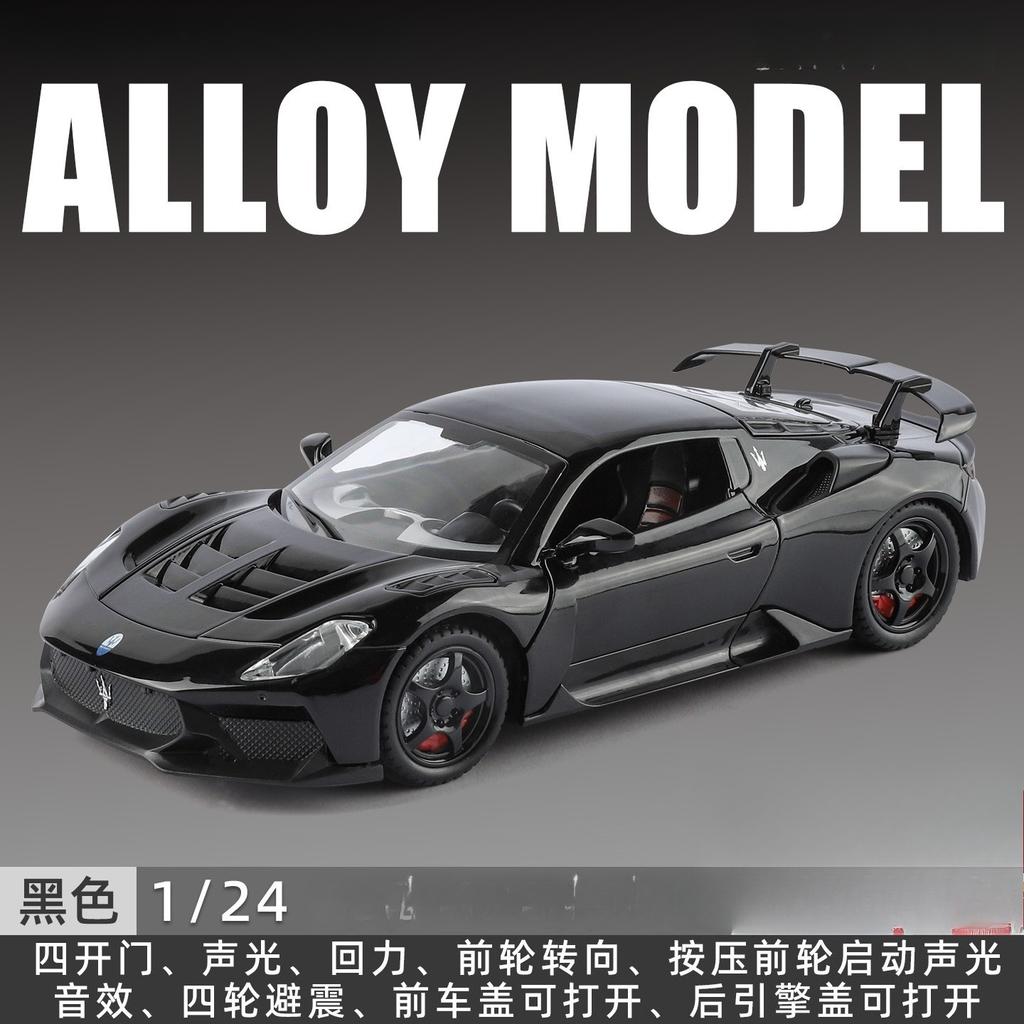 1:24 Supercar Model Alloy Car Boutique Racing Ornament Boy Gift Toy Car