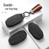 BYD Fangchengbao Leopard Key Cover: Fits Leopard 5, Portable 8, and Leopard 3 In Suede
