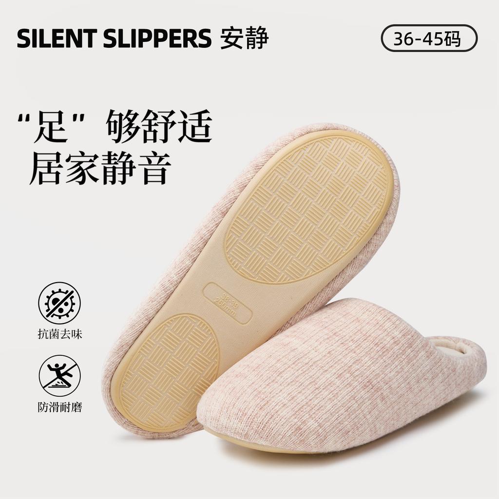 Japanese cotton slippers home autumn and winter new non-slip confinement shoes home floor breathable soft bottom silent slippers