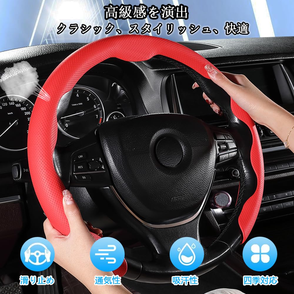 EIING Car Steering Wheel Universal Genuine Protective Cover for Standard Suitable for S and M Easy Cover, Leather, Breathable, Anti-Slip,