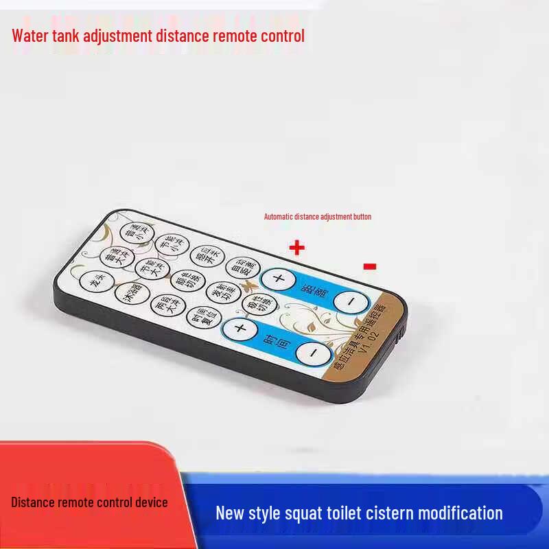 Taiyouyuan Smart Auto-Flush Toilet Remote Control