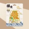 Magnetic Metal Refrigerator Magnets: City-Themed Cultural Souvenirs and Creative Tourist Gifts