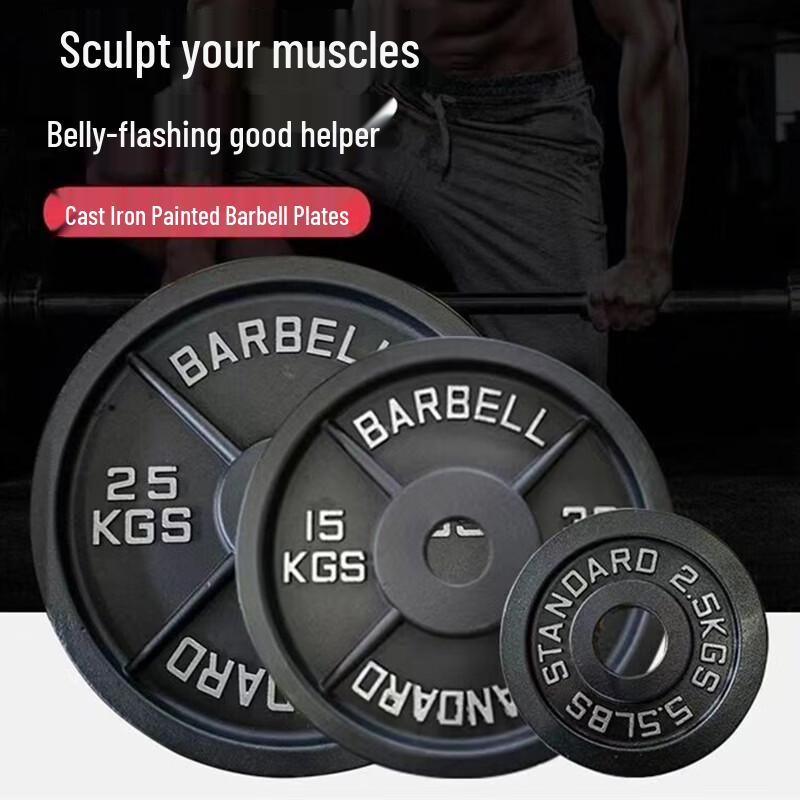 Hongtai HYROX Competition Barbell Weight Plate