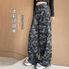 Camouflage Weitbeinige Hosen für Damen Frühling und Herbst Jeans High Waist Freizeithosen
