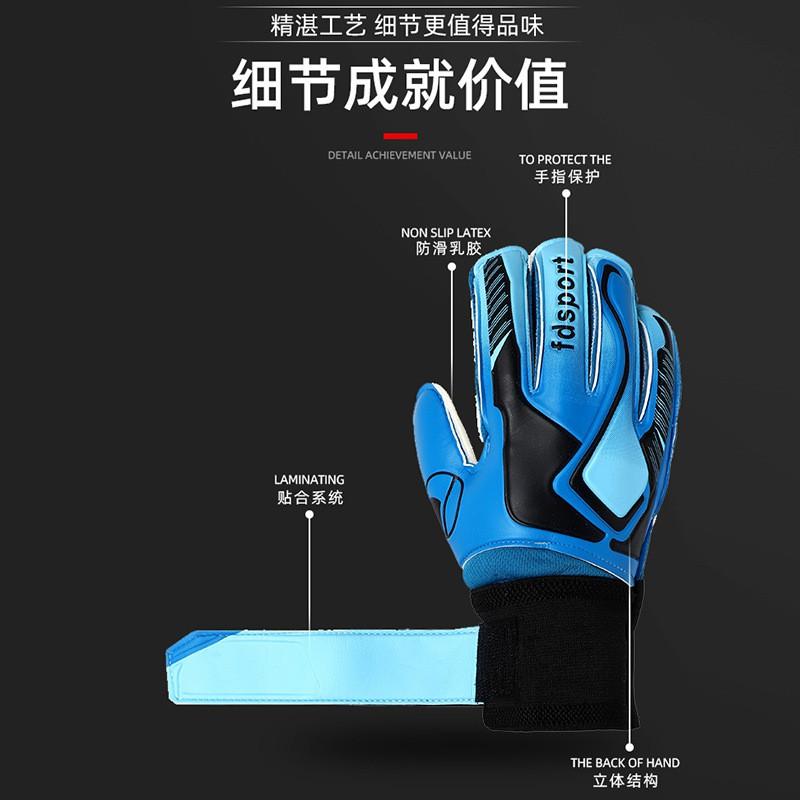 Kids Youth Soccer Goalkeeper Gloves Latex Finger Protection Matches Training