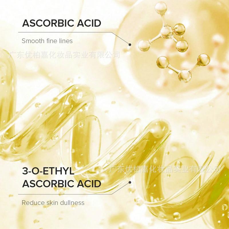 Youbuy Vitamin C brightening cream to improve yellow skin dullness, facial elasticity, autumn and winter skin care cream