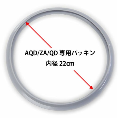 Wonderchef Wonderchef Gasket for 22cm Magic Quick Cooking Pressure Cooker, 5.5L, 744142