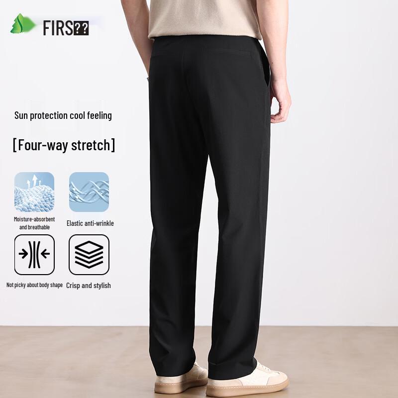 Shanshan Men's Wrinkle-Resistant Sun-Protective Ice Silk Trousers