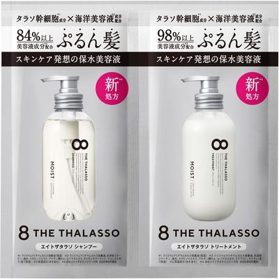 Eitosah Thalasso Moist 1day Trial 10ml+10ml Stellar Seed