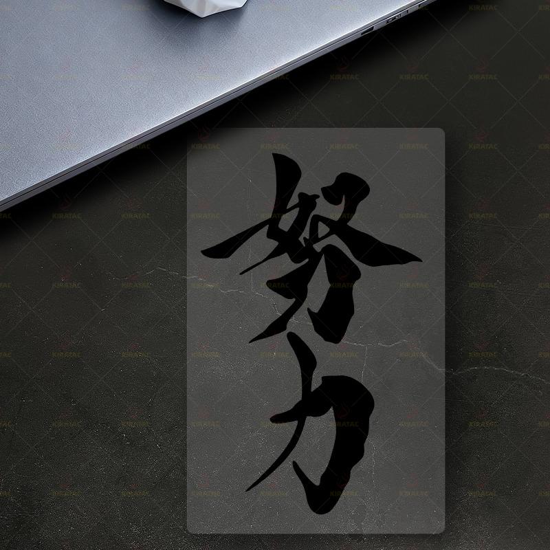 

1pc Motorcycle Effort Stickers Waterproof for Motorcycle Fairings Tailbox Fuel Tanks Car Windows Scooters Universal Vinyl Decals 10.15x17.79cm