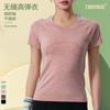 Yoga Short-sleeved Seamless Sports Top Professional Fitness Running Quick-drying Slim Breathable Training Outdoor Yoga Top