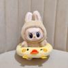 17cm Mini Plush Doll's Clothes Outfit Accessories For 15-17CM Labubu Swimming Ring Accessories Gift