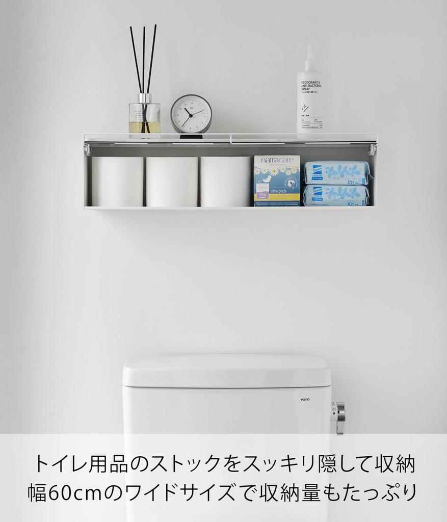 Yamazaki Věšák na zeď Tower s 60 cm Š x H x Včetně hmoždinek do sádrokartonu a vrutů do dřeva pro menší otvory 10068 Dvířka, bílá, 15,7 cm 14,6 cm V,