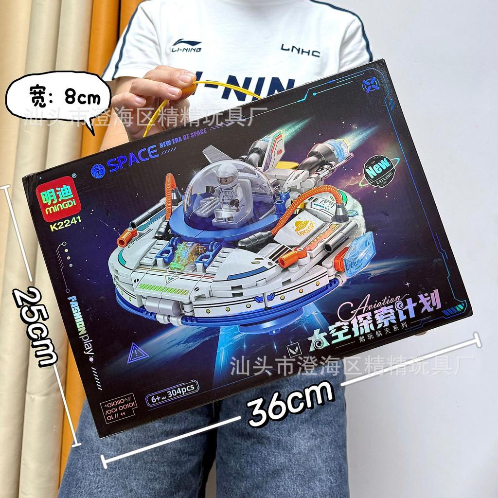 Compatible With Guofeng Mecha Small Particle Building Block Toy Lv Bu Guan Yu Ancient Style Assembly Boy Educational Toy