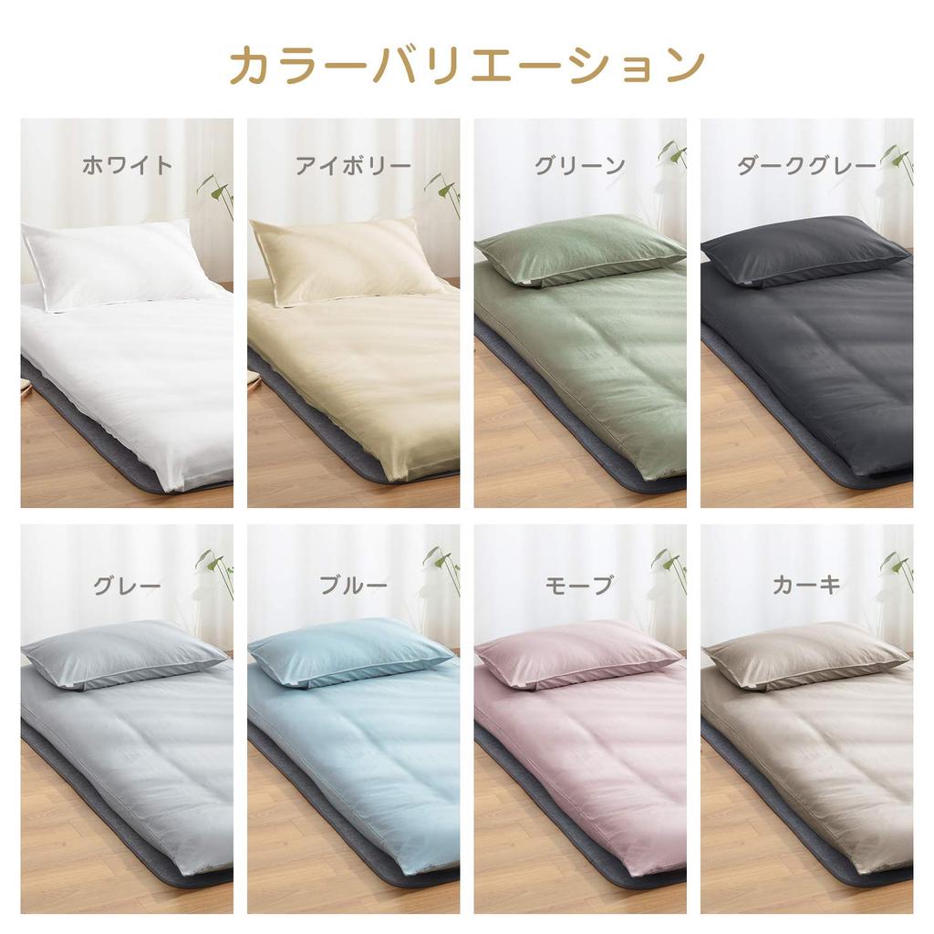 Kumori Semi-Double Futon Cover, 100% Cotton, Washable, Compatible with Futons and Mattresses, Machine Washable, Japanese-Style, Gentle on the Skin, Fu