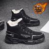 Winter velvet warm sports snow boots thickened fur integrated large cotton shoes