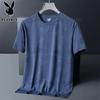 Men's Breathable Ice Silk Short-Sleeve T-Shirt
