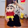 Crayon Shin-chan Large Figurine Piggy Bank - Cute Decorative Doll for Living Room or Entrance.