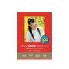 [2L Size] Glossy Gold Photo Paper, 100 Sheets (1 Pack)