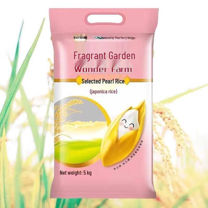 Safeguard Red Pomegranate Soap 108g with Arowana Pearl Rice 5KG Bundle