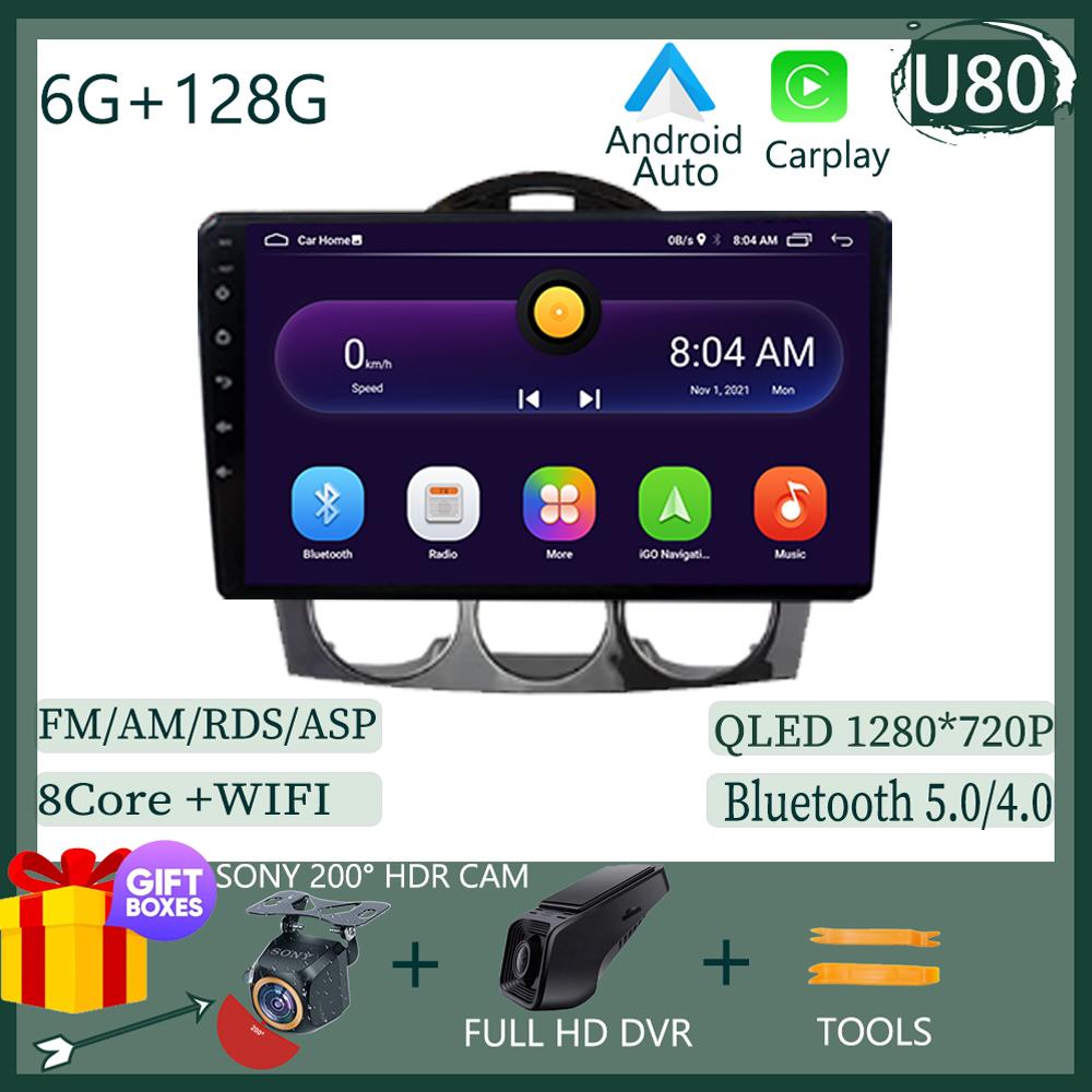 For Mazda RX-8 RX 8 RX8 SE 2003 - 2008 Multimedia Video Player GPS Navigation Android  Auto Carplay WIFI HDR Screen No 2din DVD