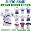 Quick-Dry Breathable Badminton Shirt Unisex Sport Training Tee Lightweight Performance Top Outdoor Activities