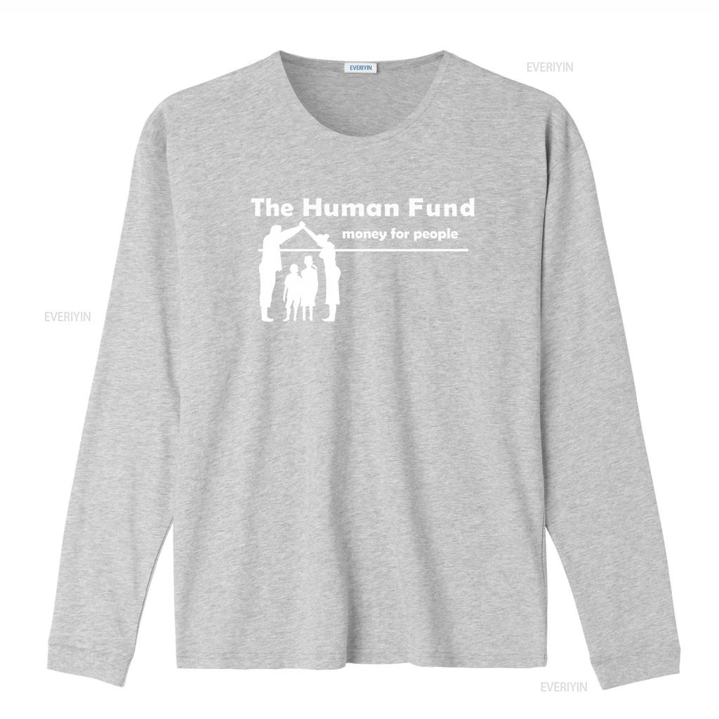 Seinfeld Tribute T-Shirt Der Menschliche Fonds Geld für Menschen Design George Costanza Merch Memorabilia Replik Requisiten vintage