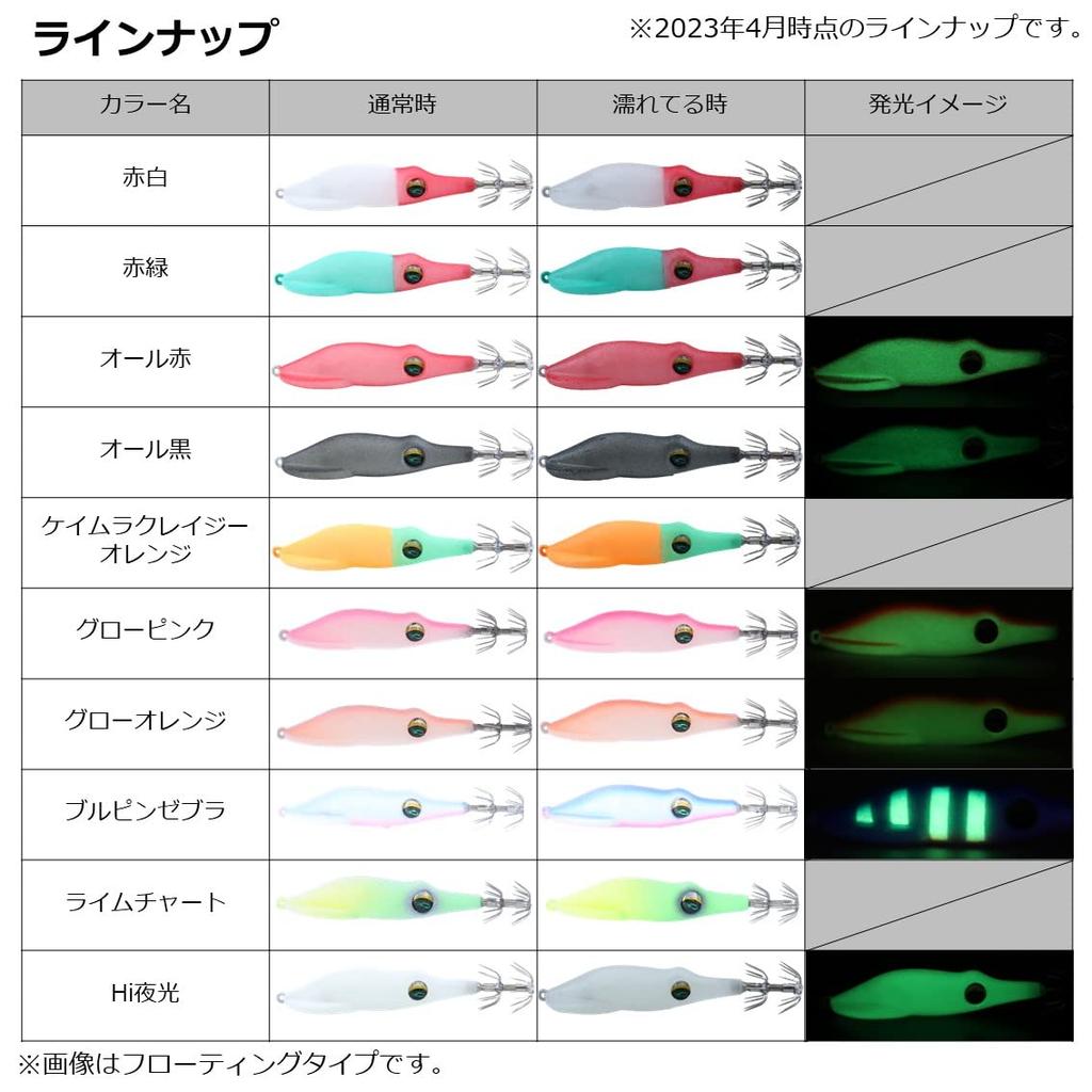 Daiwa EMIM Dropper SQS25 Glow Pink