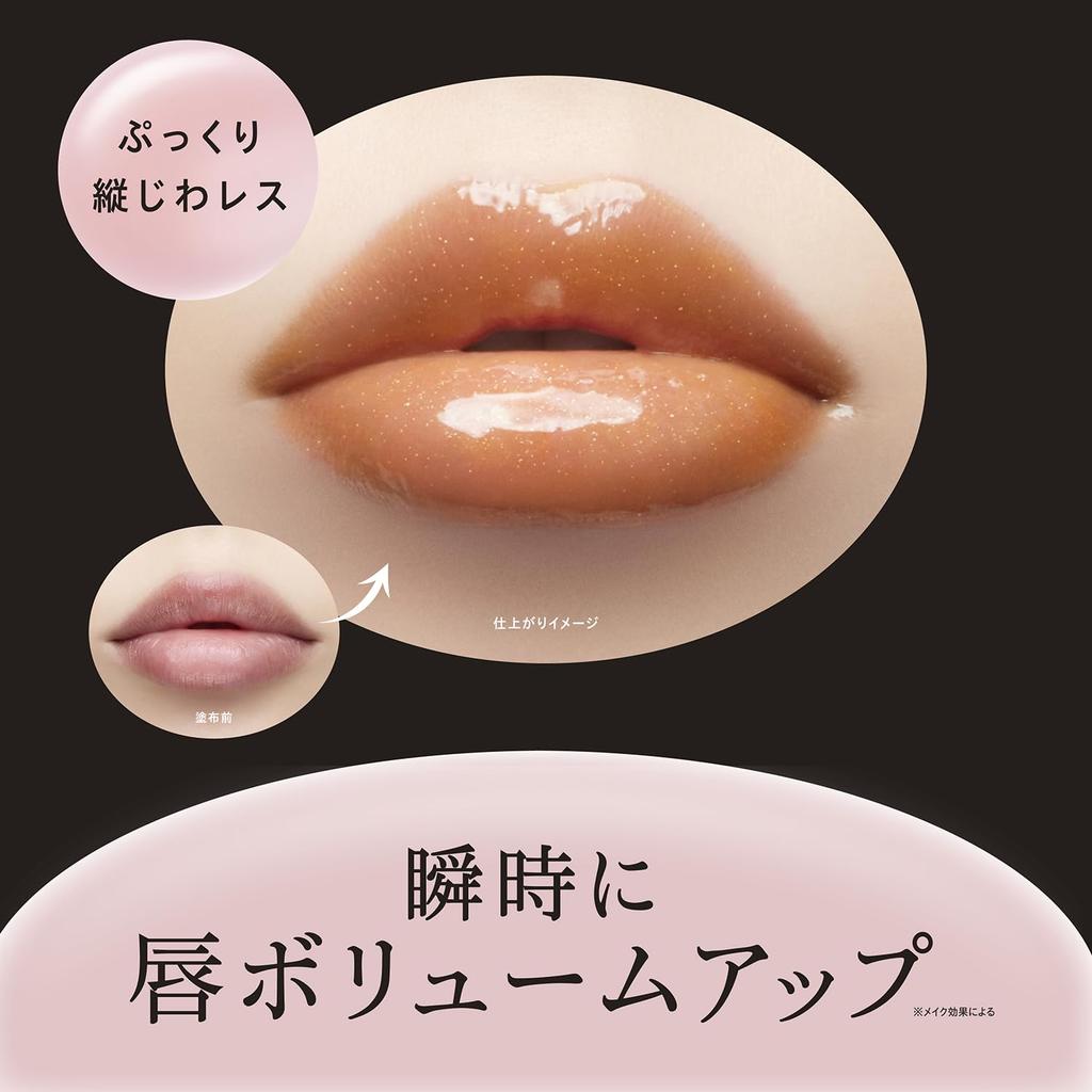 Luciu de buze Visee OR200 Sheer Orange - Volumizant și hidratant, 5.5mL, Efect cald