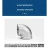 Woerman 304 Stainless Steel Swimming Pool Female Threaded Elbow