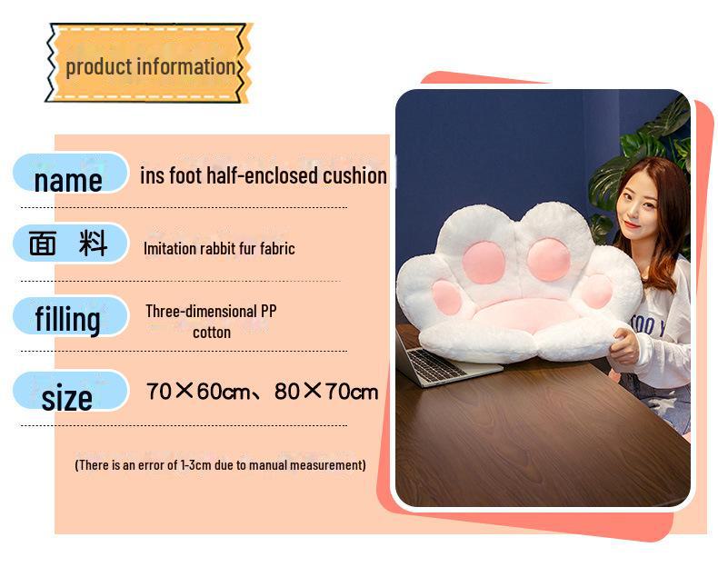 Cartoon Bear Paw Semi-Enclosed Office Chair & Sofa Cushion