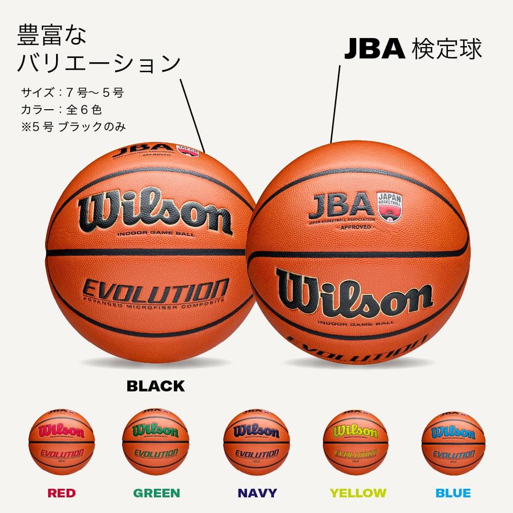 EVOLUTION GAME BSKT JBA Bla 6 - (JAPAN)