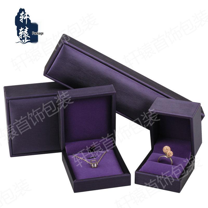 Multi-Color PU Jewelry Storage Gift Box for Bracelets & Chains