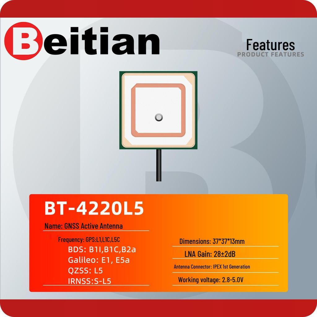 North Sky Dual-Frequency GNSS Antenna with Built-in M9N BeiDou GPS Module (BT-4220L2)