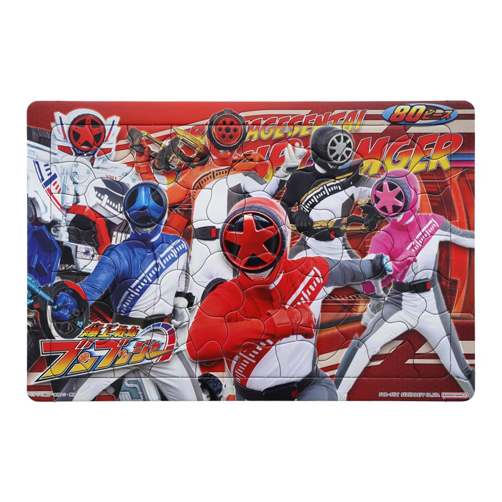 

Sunstar Stationery Bakujo Sentai Bunbunja Puzzle 80 Pieces 6395750A