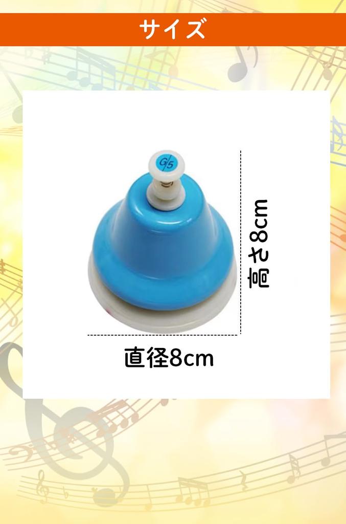 ideamall Music Bells, Hand Bells, Xylophone, Tabletop Bells, 8-Note Set, Colorful Touch-Activated, Gift, Doorbell