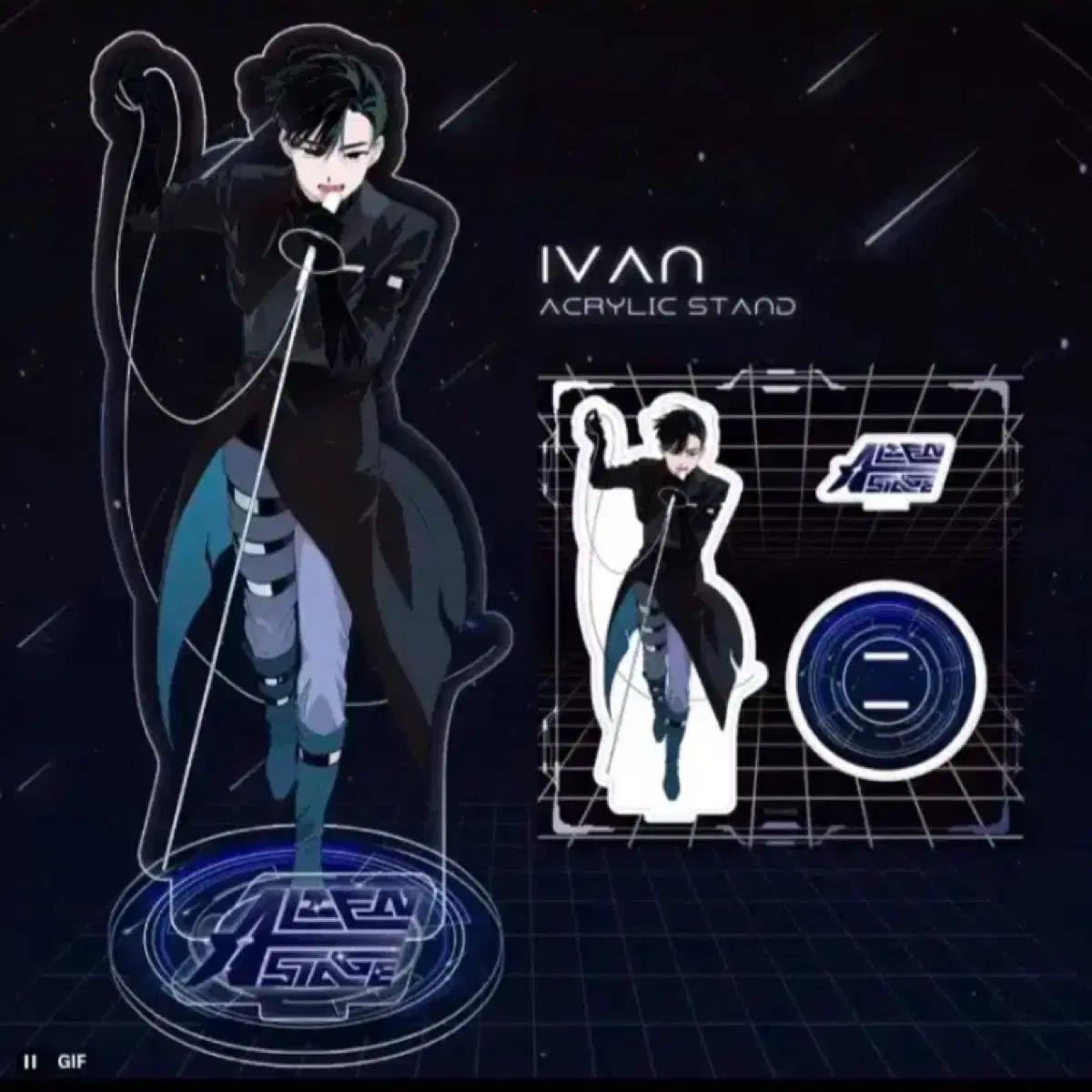 

Я сделаю акрил на первую годовщину Ace Ivan