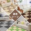 Non-Slip Tile Carpet, Easy-to-Place Adhesive Mat [45x45cm] Large Tile Mat, Floor Protection, Stays In Place, Joint Mat, Soundproofing, Compatible with