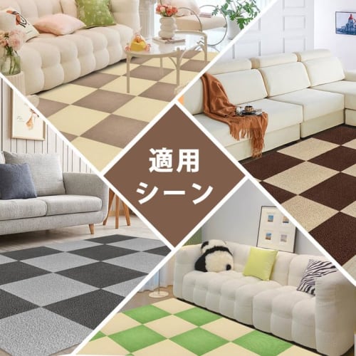Non-Slip Tile Carpet, Easy-to-Place Adhesive Mat [45x45cm] Large Tile Mat, Floor Protection, Stays In Place, Joint Mat, Soundproofing, Compatible with