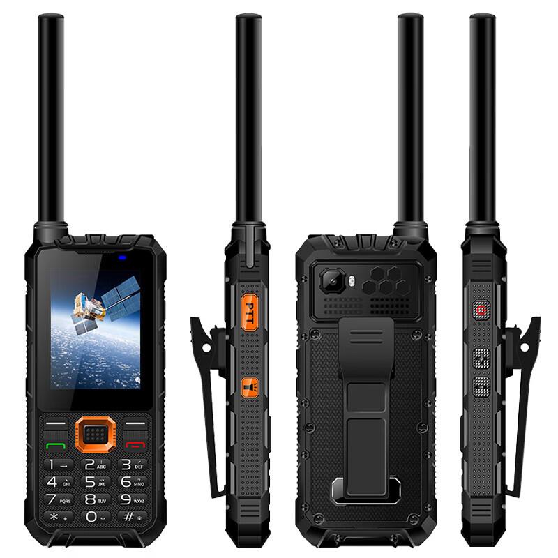 Linyun YT1100 Tiantong Satellite Phone (CN version)
